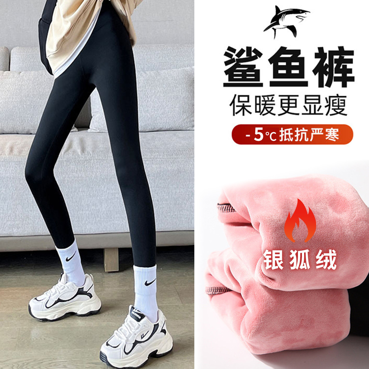 10055263.兔妈加绒孕妇裤子秋冬季外穿孕妇打底裤冬季鲨鱼裤棉裤保暖长裤秋冬装