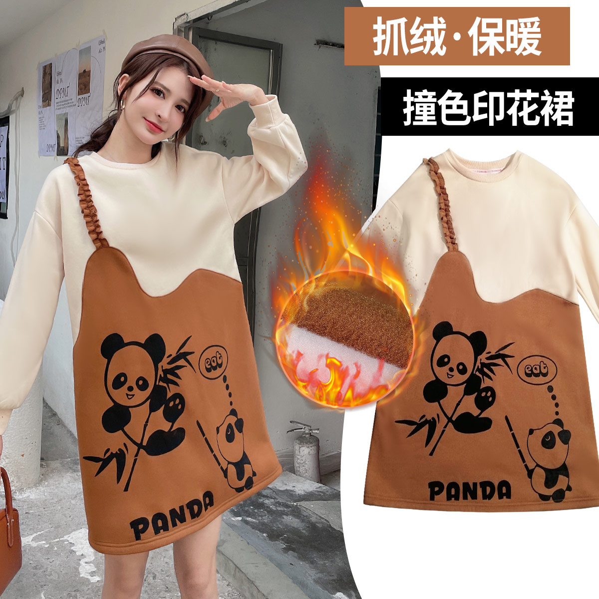 10057395.兔妈孕妇装孕妇裙秋冬季连衣裙子冬装中长款卫衣裙衣服宽松孕妇中长裙