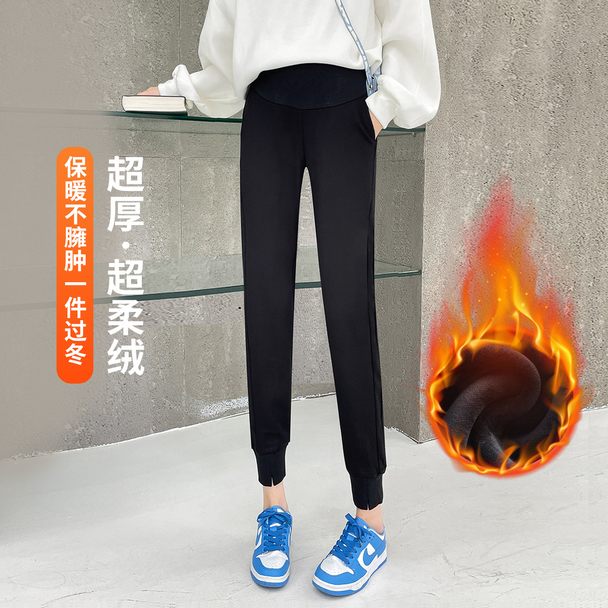 10057012.兔妈孕妇裤秋冬季加绒外穿孕妇裤休闲裤运动裤宽松束脚裤加厚冬装