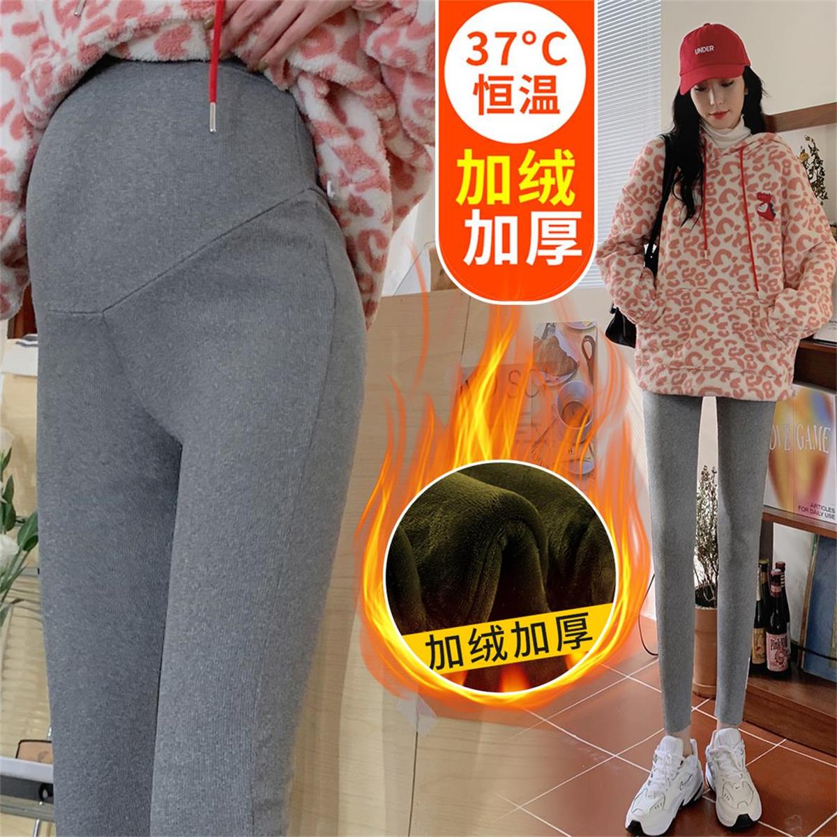 10058639.兔妈孕妇裤冬季加绒裤孕妇装保暖裤冬裤托腹裤冬装外穿孕妇打底裤秋冬