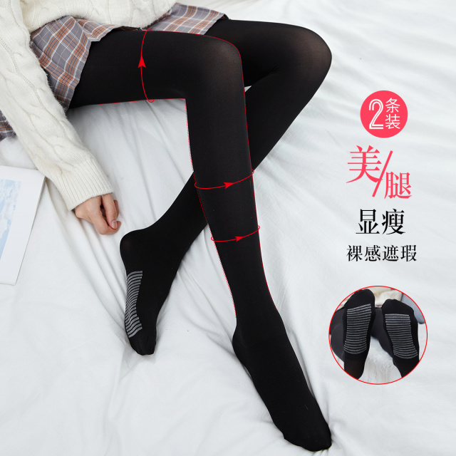 10053755.古今2件装280D女士高腰打底裤袜