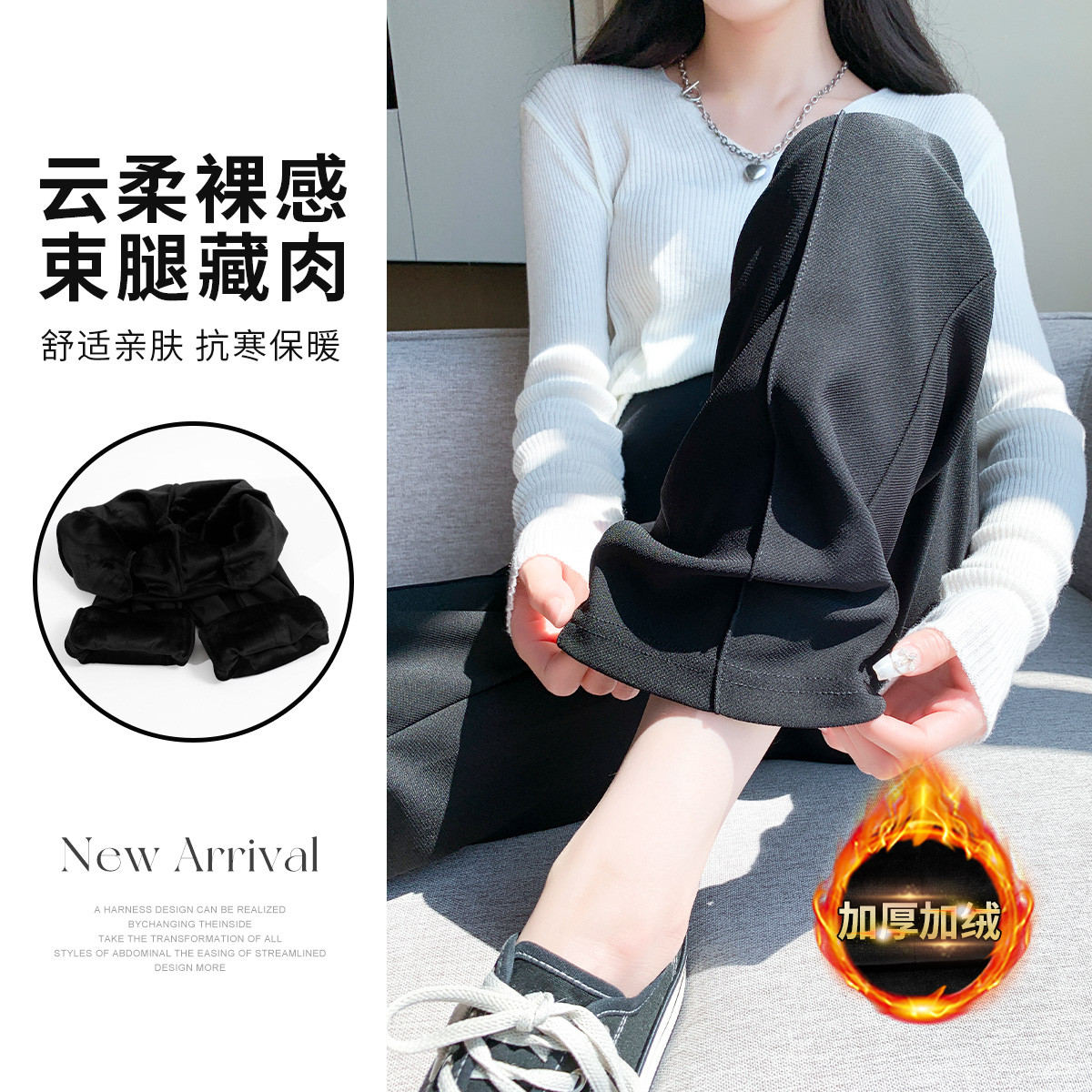 12999610.【冬季加绒】孕妇裤秋冬外穿加绒中线缝直筒西装裤修身舒适托腹裤