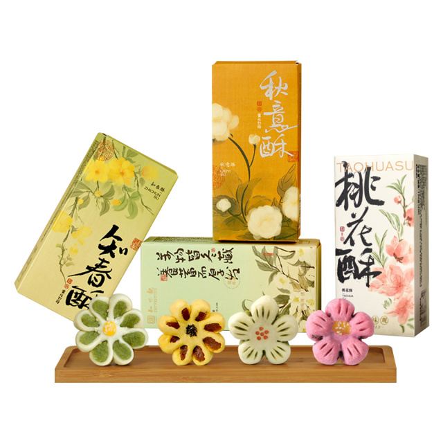 12675433.知味观梨花秋意酥杭州老字号特产伴手礼中式传统糕点零食茶点心送礼品(桃花酥,梨花酥,知春酥,秋意酥各1)