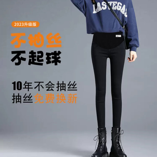 12999584.孕妇裤子春秋外穿孕妇弹力裤小黑裤长裤时尚显瘦铅笔裤时尚孕妇装
