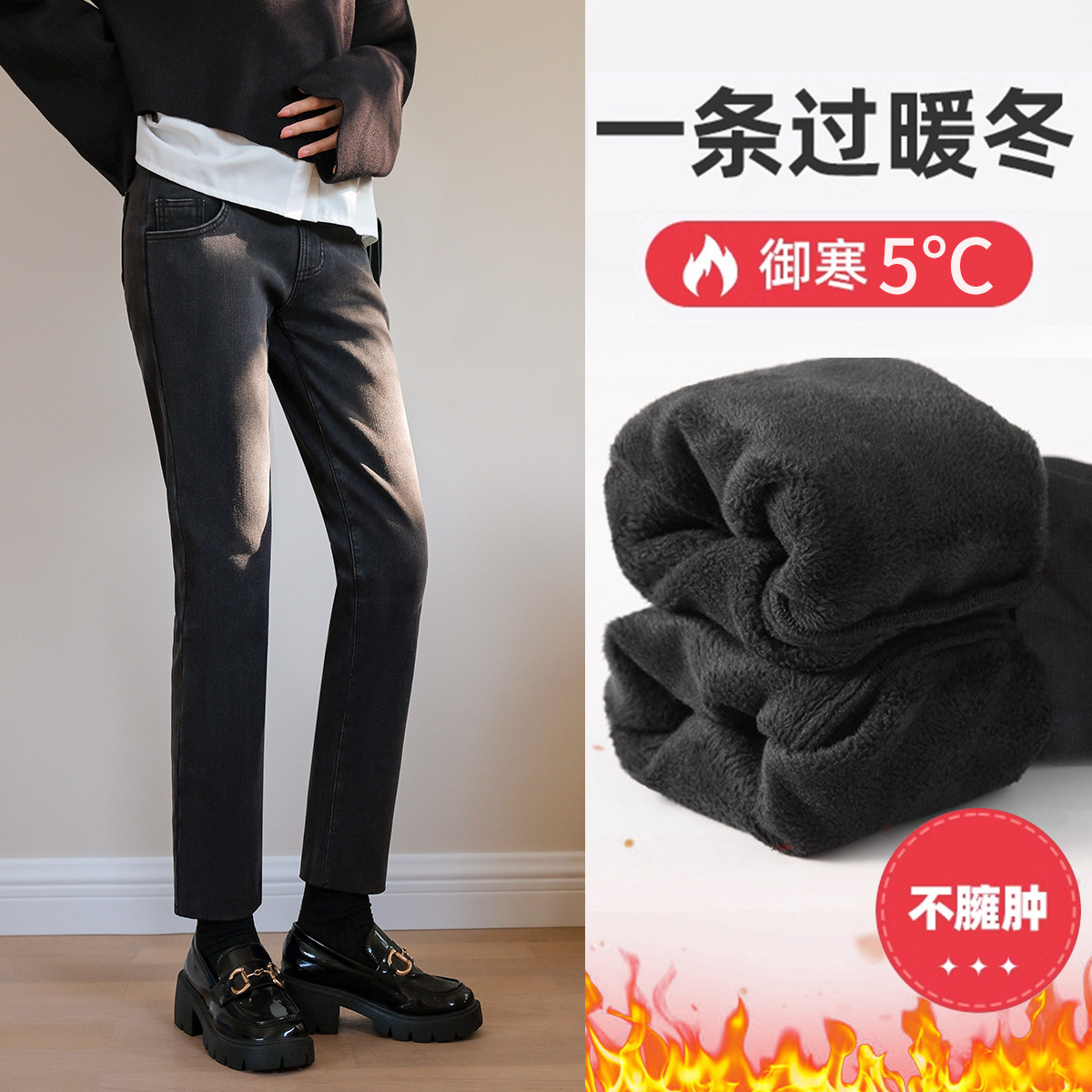 10057336.兔妈孕妇装秋冬季新款孕妇裤宽松直筒裤加绒加厚牛仔裤外穿休闲长裤子