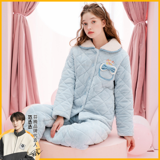10072498.芬腾【防静电温暖夹棉】冬季时尚翻领暖绒蝶结女士家居服睡衣套装女