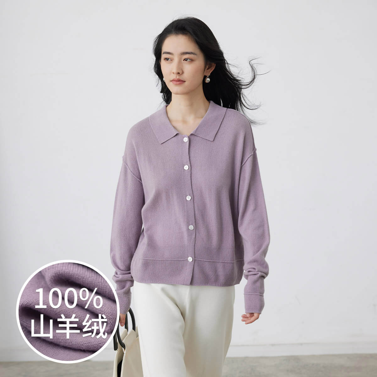 10067593.思诺芙德翻领纯色直筒长袖女式羊绒开衫