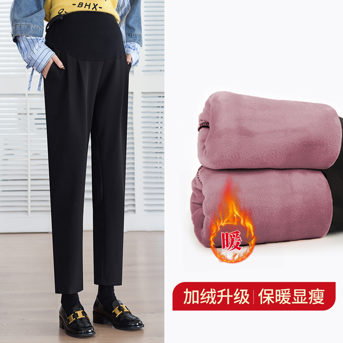 10080743.兔妈孕妇装秋冬季加绒孕妇裤外穿托腹棉裤冬装保暖裤加厚西装休闲长裤