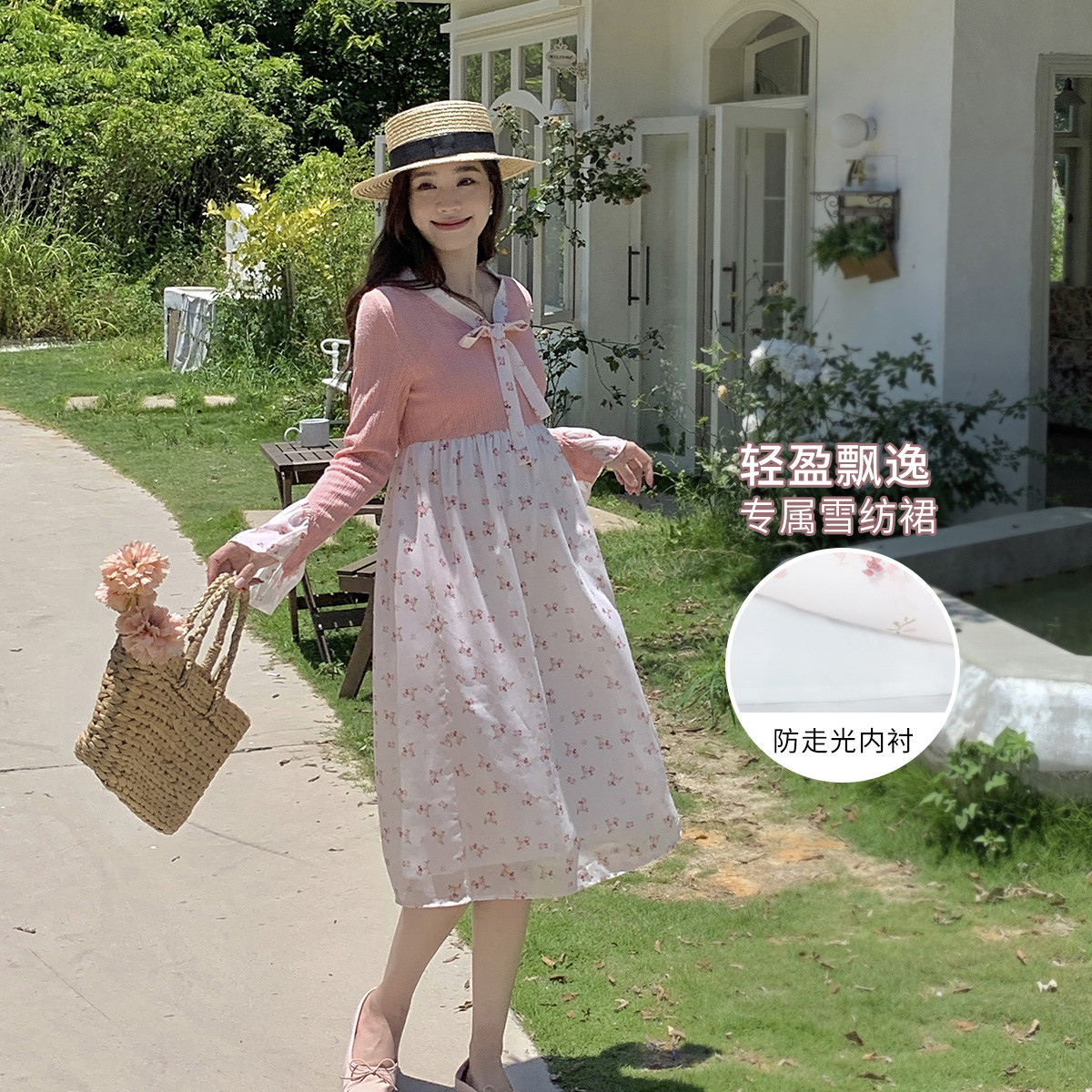 10079910.兔妈孕妇装春秋季新款连衣裙外出宽松孕妇裙时尚拼接孕妇休闲连衣裙春秋装