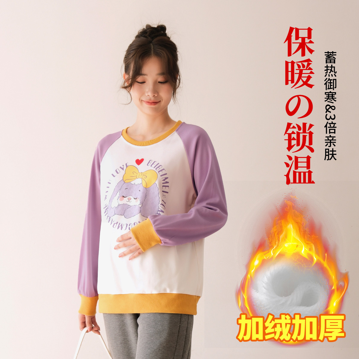 10101516.兔妈孕妇卫衣秋冬季新款外穿孕妇休闲上衣拼接外穿长袖孕妇加绒厚冬装
