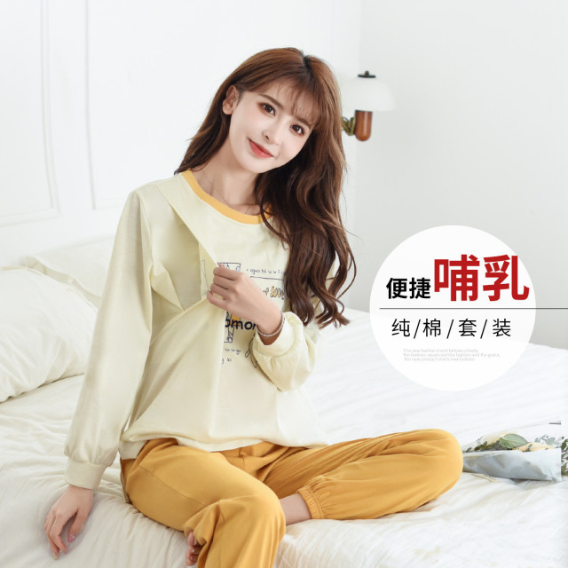 10080120.兔妈纯棉哺乳孕妇装孕妇睡衣月子服春秋季家居服喂奶期孕妇睡衣春秋装