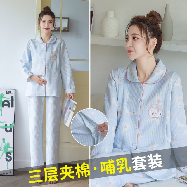 10080043.兔妈产后月子服秋冬季孕妇装孕妇睡衣加厚保暖家居服哺乳睡衣孕妇套装