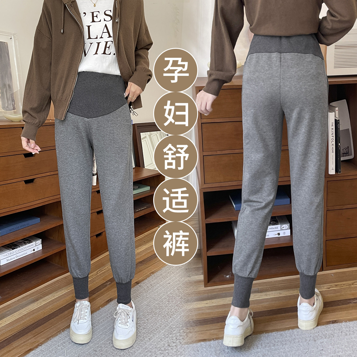 10080724.兔妈孕妇装秋冬季新款舒适百搭运动休闲裤外穿卫裤托腹束脚孕妇裤秋装