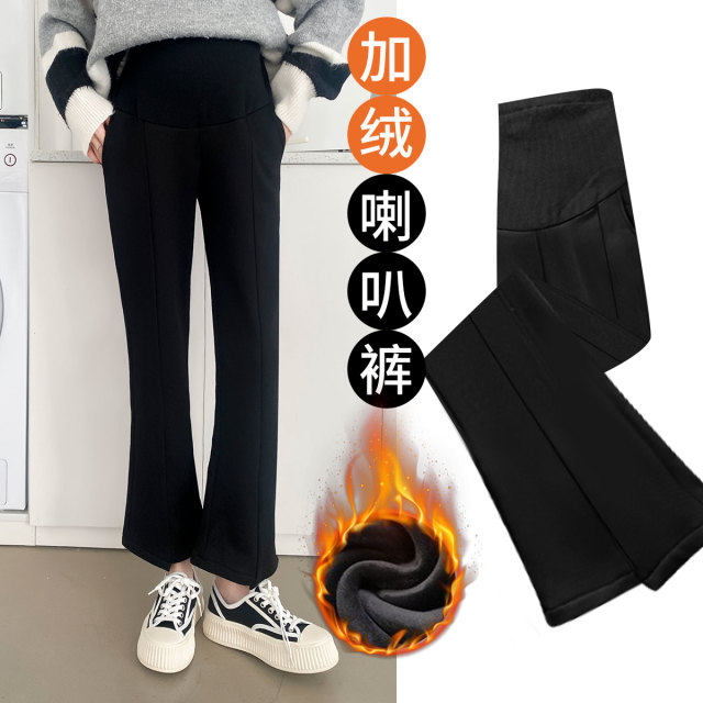 10160709.兔妈孕妇裤秋冬季外穿加绒加厚喇叭裤孕妇装休闲裤时尚宽松托腹长裤子