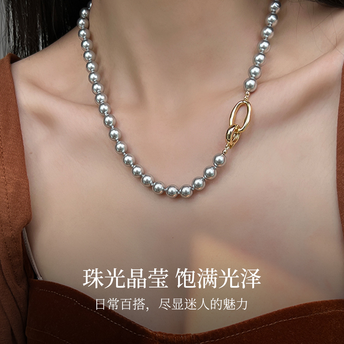 10098980.银灰温柔风高级感项链2023年新款秋冬百搭简约毛衣链锁骨链