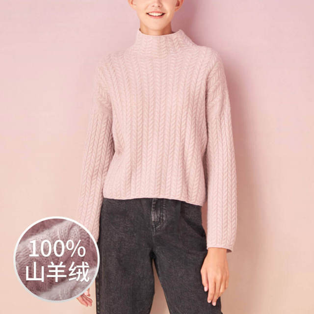 10093375.思诺芙德高领绞花加厚针织上衣女士羊绒衫