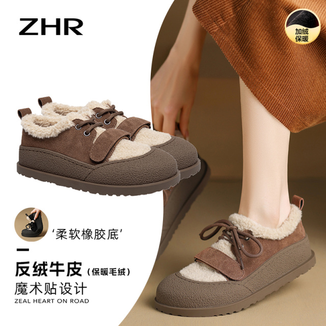 12731852.ZHR可爱牛皮拼接圆头厚底毛毛棉鞋【可调节魔术贴】