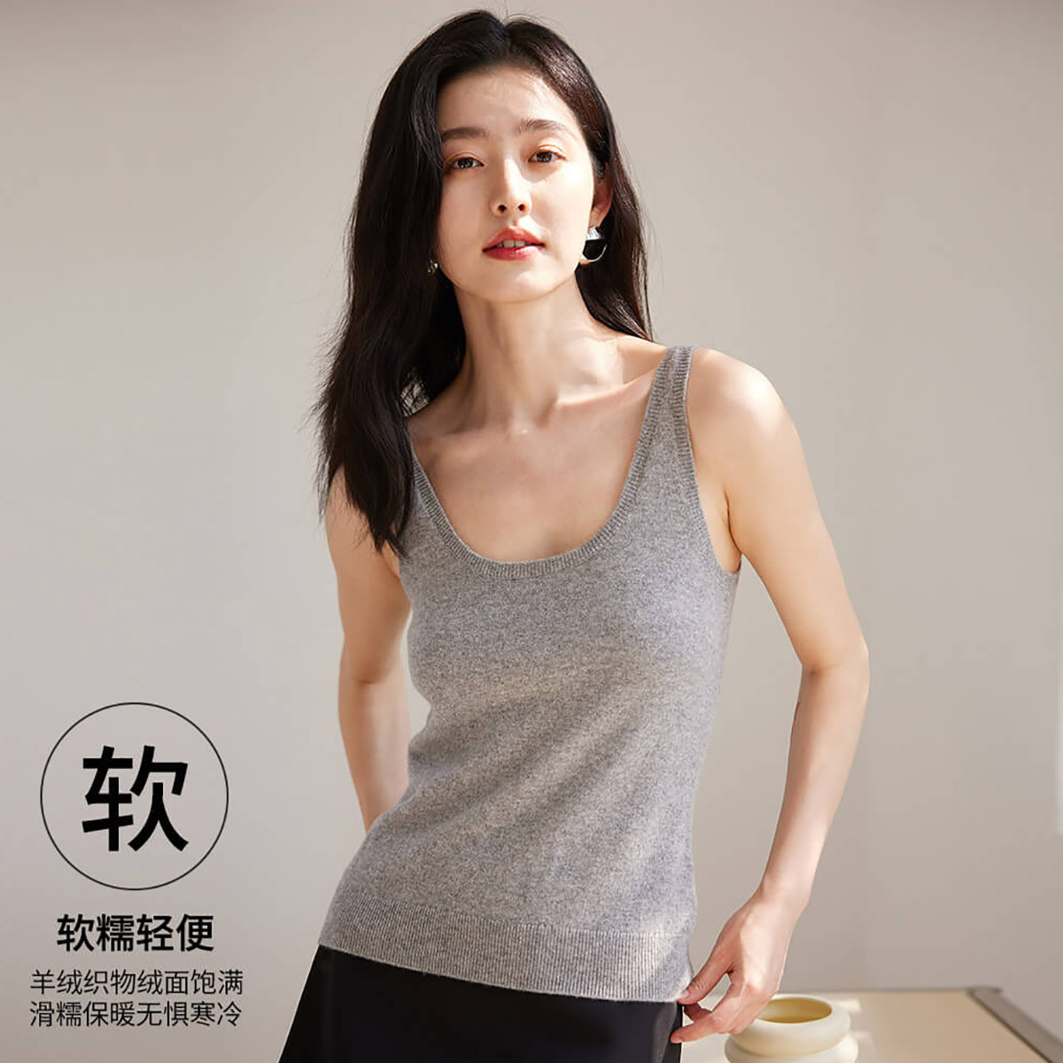 10103685.思诺芙德山羊绒吊带保暖内搭修身女式背心