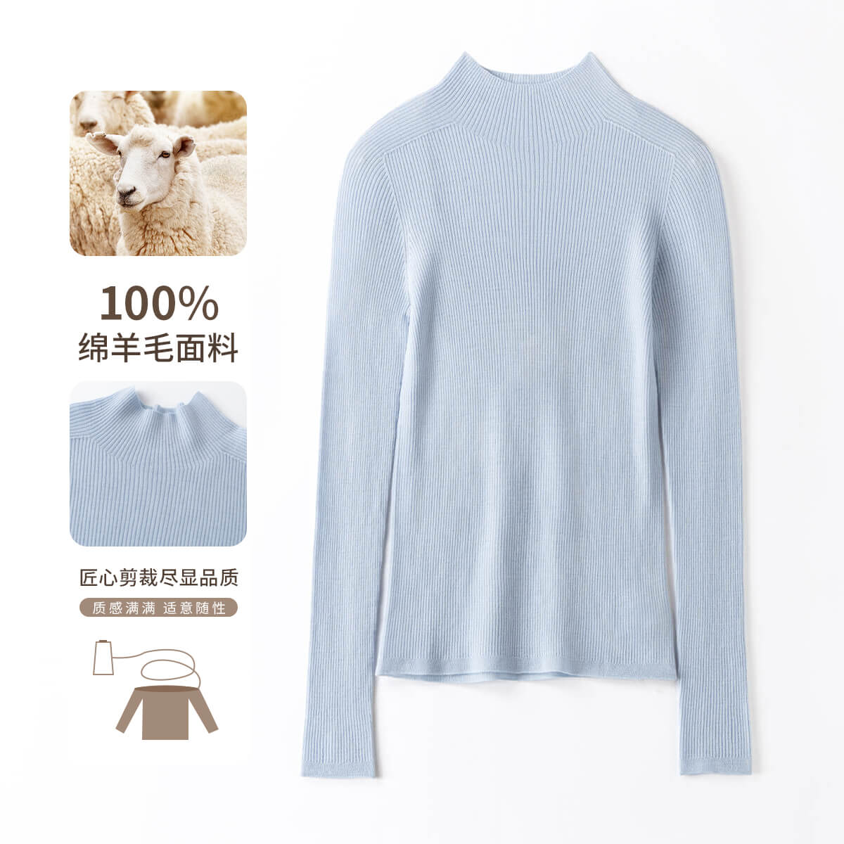 10102820.思诺芙德新款半高领一体成衣女式羊毛衫