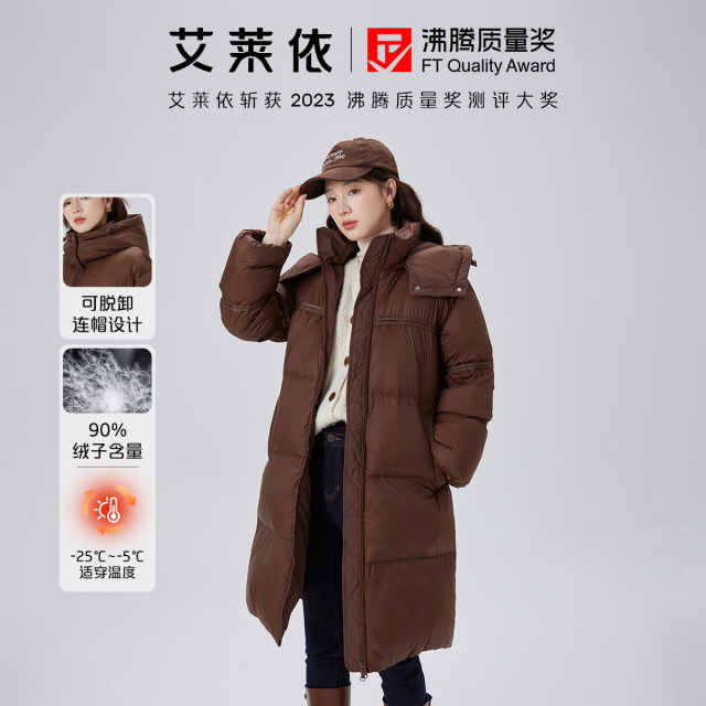 10917506.艾莱依泡芙感大鹅羽绒服女年冬季可脱卸帽美拉德设计外套