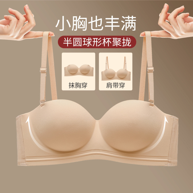 10115473.古今上薄下厚杯无钢圈光面内衣女文胸罩
