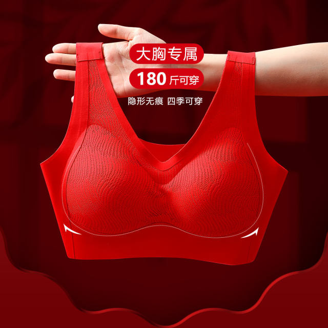10115469.古今薄杯无钢圈喜庆大红无痕背心式内衣女文胸罩