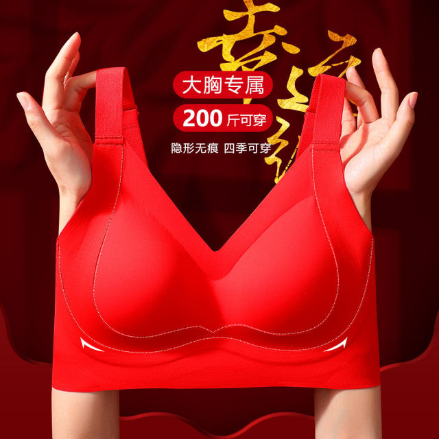 10115468.古今薄杯无钢圈喜庆大红无痕内衣女文胸罩