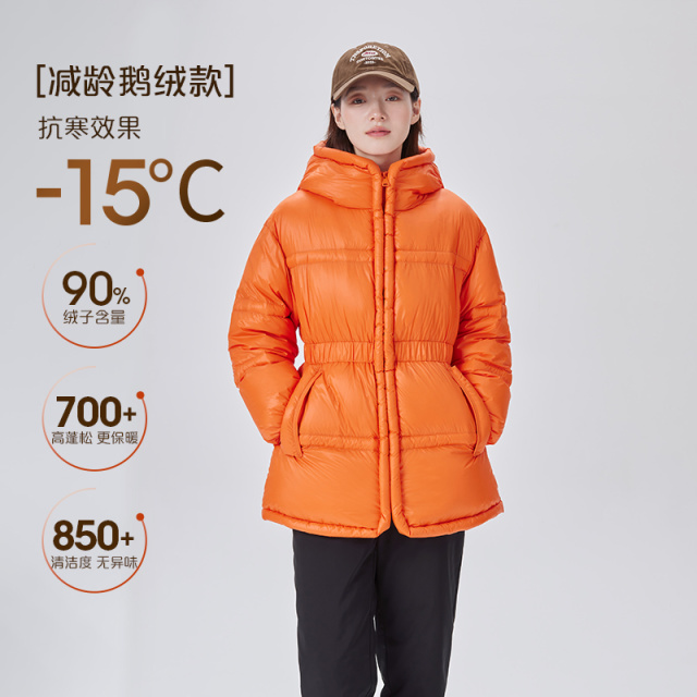 10917463.【限时直降34元】艾莱依鹅绒羽绒服女收腰户外运动休闲保暖短款连帽外套冬