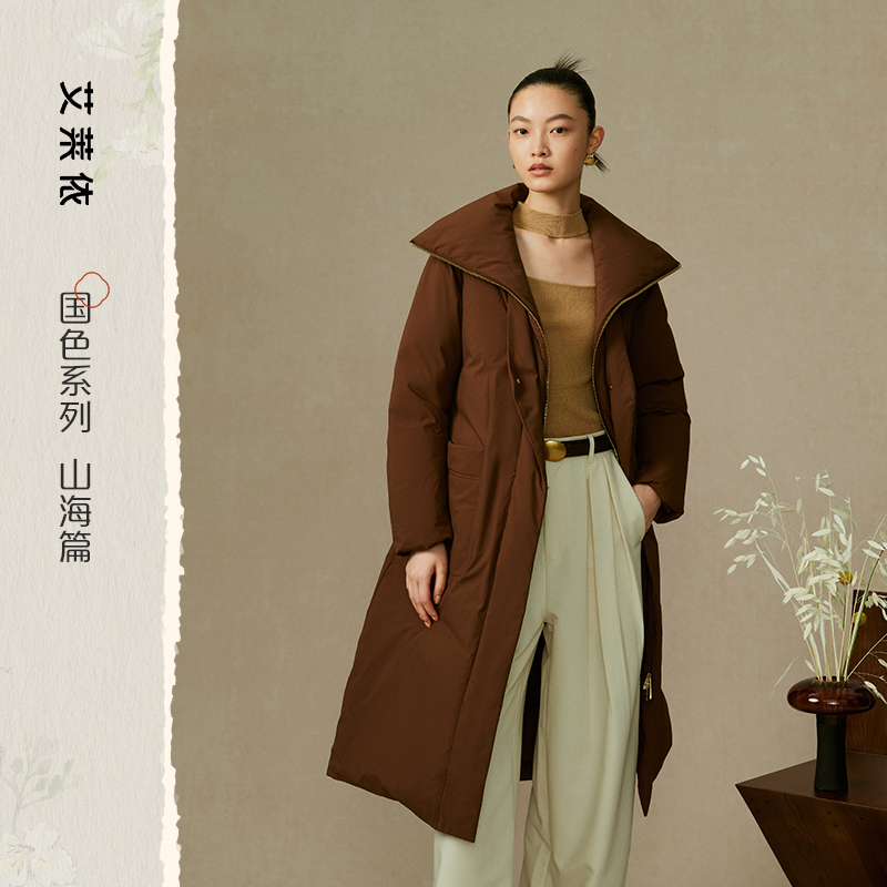 10917474.【新中式系列】艾莱依国风羽绒服女鹅绒长款收腰翻领时尚新中式外套冬季