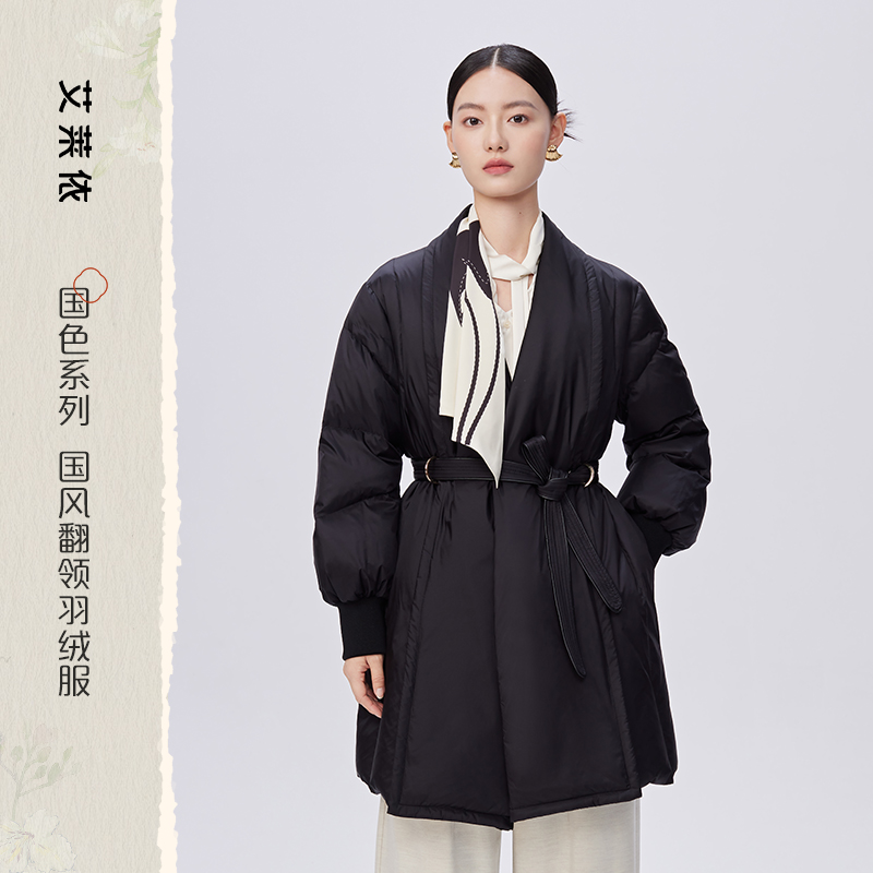 10917390.【新中式系列】艾莱依国风羽绒服女鹅绒系带收腰中长款气质翻领冬季外套