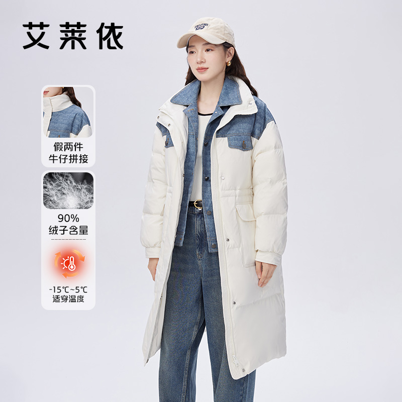 10917384.艾莱依年冬季羽绒服女假两件牛仔拼接长款收腰设计感外套