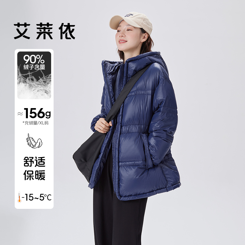10917463.【限时直降34元】艾莱依鹅绒羽绒服女收腰户外运动休闲保暖短款连帽外套冬