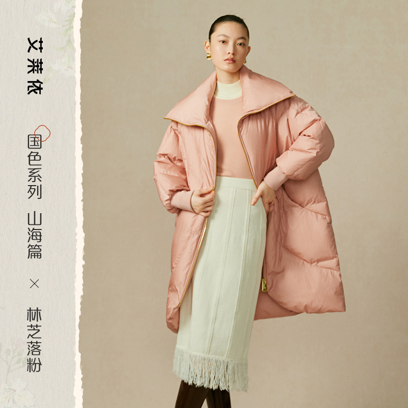 10917383.【新中式系列】艾莱依国风羽绒服女大翻领复古中长款鹅绒冬外套国色系列