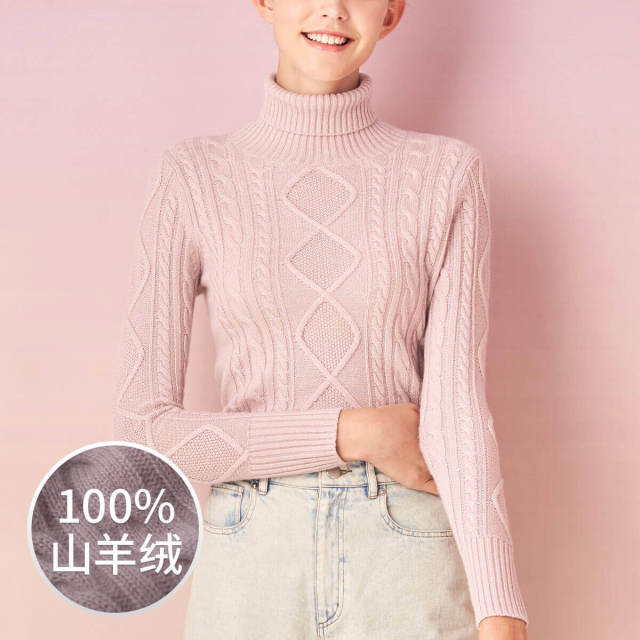 10121147.思诺芙德纯色绞花加厚针织百搭女士羊绒衫