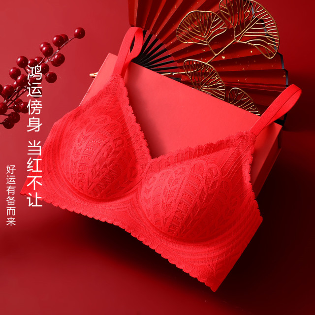 10128671.古今【超低特惠清仓~清完不补~】薄杯无钢圈喜庆大红内衣女文胸罩