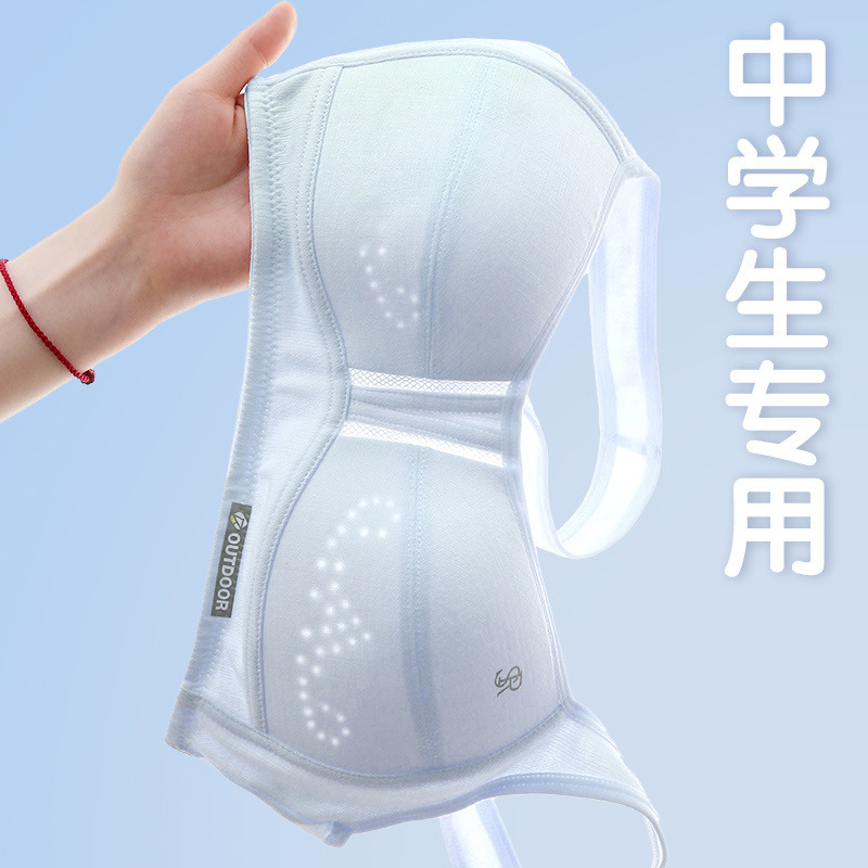 13614355.少女文胸发育期内衣女童学生初中生高中生女孩固定杯运动小背心女