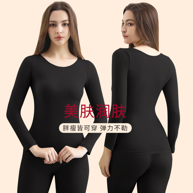 10128672.古今圆领超薄恒温美肤衣基础打底秋衣秋裤女士保暖套装
