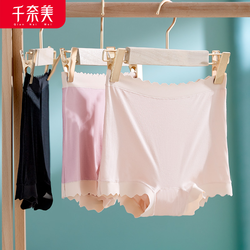 12611149.3条装无痕高腰女士平角内裤