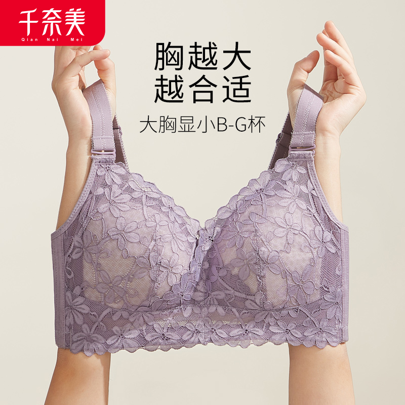 12611114.全罩杯四排四扣无钢圈薄款文胸