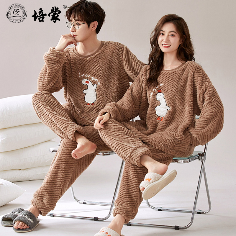 10143386.培蒙珊瑚绒情侣睡衣女款冬季加绒加厚保暖睡衣套装男士法兰绒家居服套装