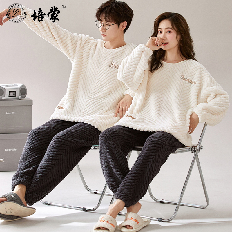 10143388.培蒙珊瑚绒情侣款睡衣女款冬季加绒加厚防寒保暖睡衣套装男士法兰绒家居服套装