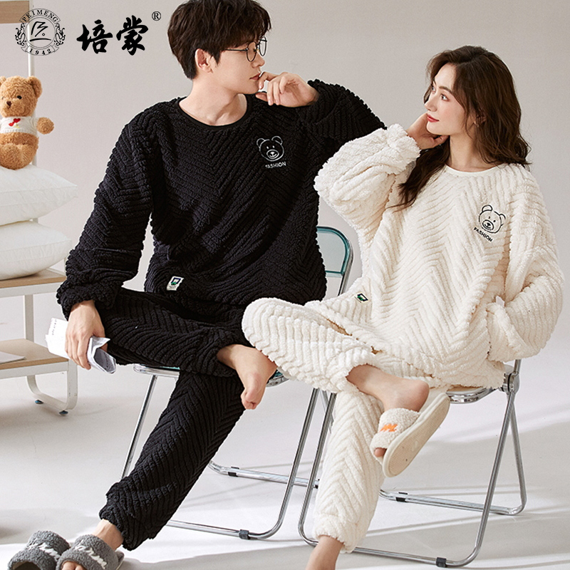 10143384.培蒙珊瑚绒情侣款睡衣女款冬季加绒加厚防寒保暖睡衣套装男士法兰绒家居服套装