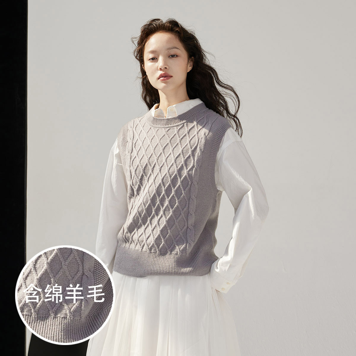 10153194.思诺芙德含绵羊毛绞花通勤外搭叠穿无袖针织女士马甲