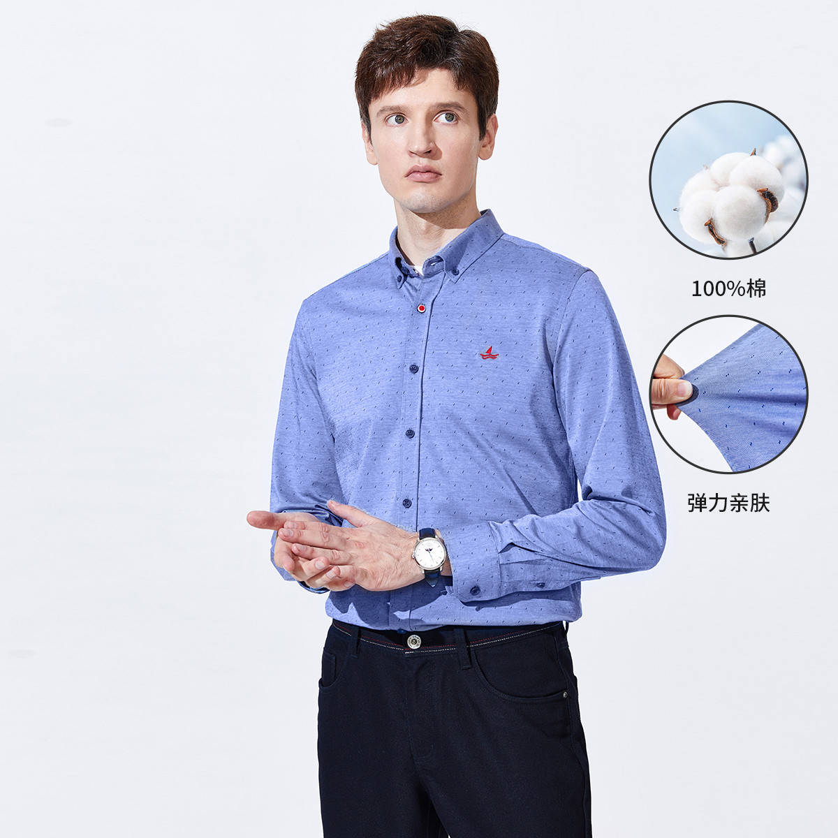 10158244.意大利小帆船 23秋冬新品休闲时尚波点亲肤柔软长袖男士衬衫