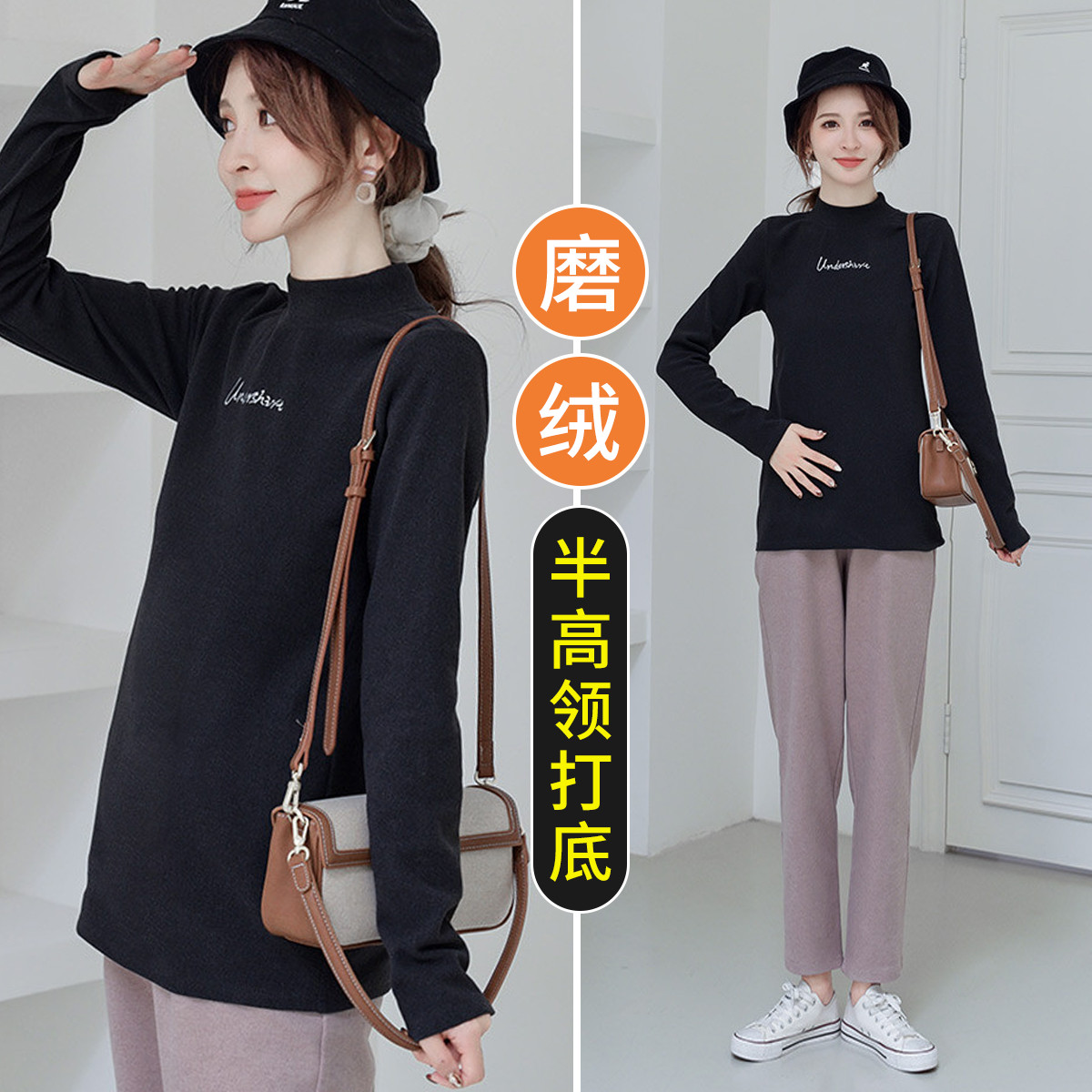 10160654.兔妈孕妇装秋冬季上衣孕妇打底衣外出孕妇打底衣显瘦孕妇上衣休闲秋装