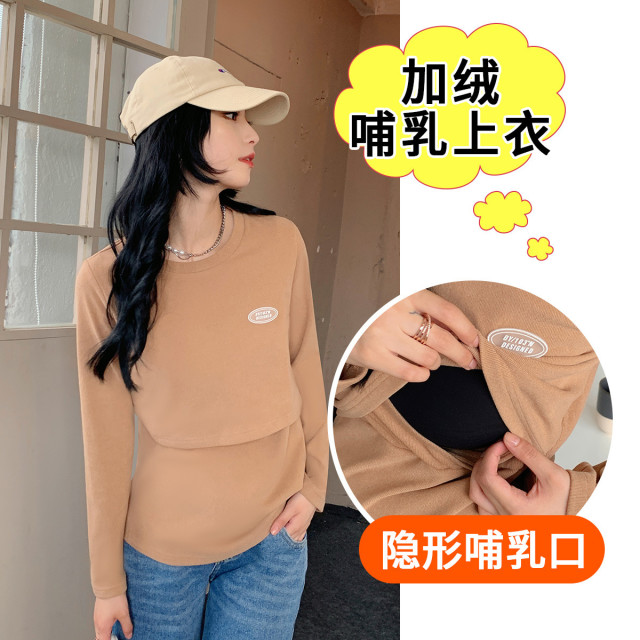 10160683.兔妈孕妇装春秋季孕妇上衣产后哺乳衣外出秋装孕妇打底衫喂奶时尚上衣