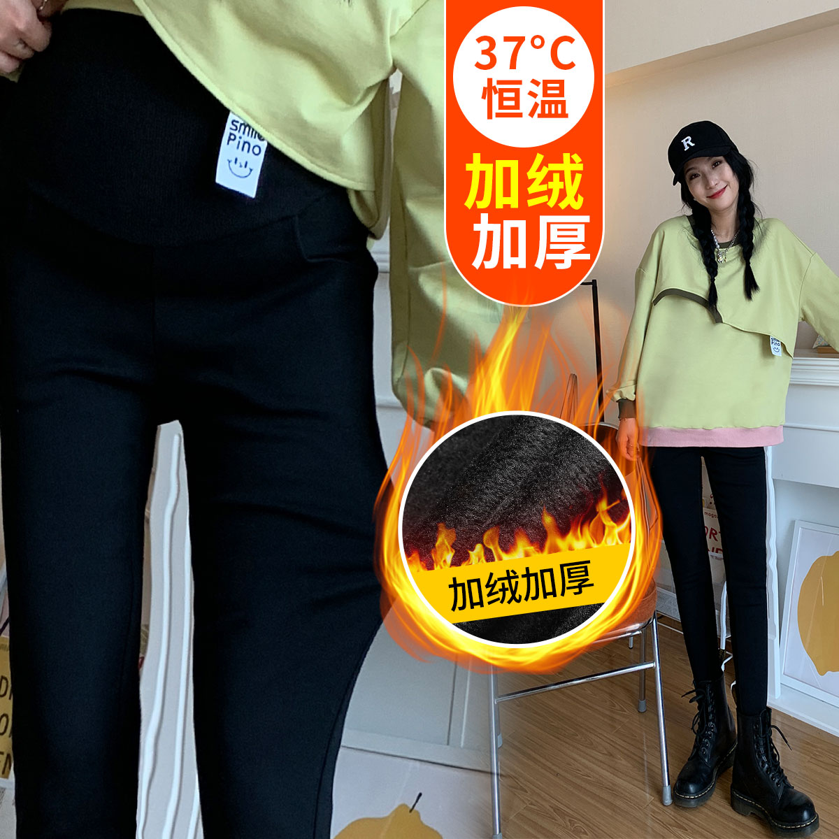 10160621.兔妈孕妇裤秋冬季外穿孕妇装打底裤子加绒裤加厚小脚棉裤保暖裤休闲裤
