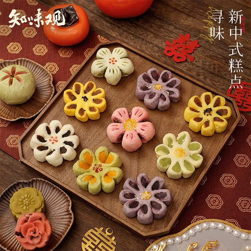 12675430.知味观中式订婚糕点喜饼结婚宴摆盘台绿豆糕桃荷花酥 喜饼组合 蔓越莓+原味+桂花+抹茶+山楂桃花+幸福双+喜饼+知春+喜袋