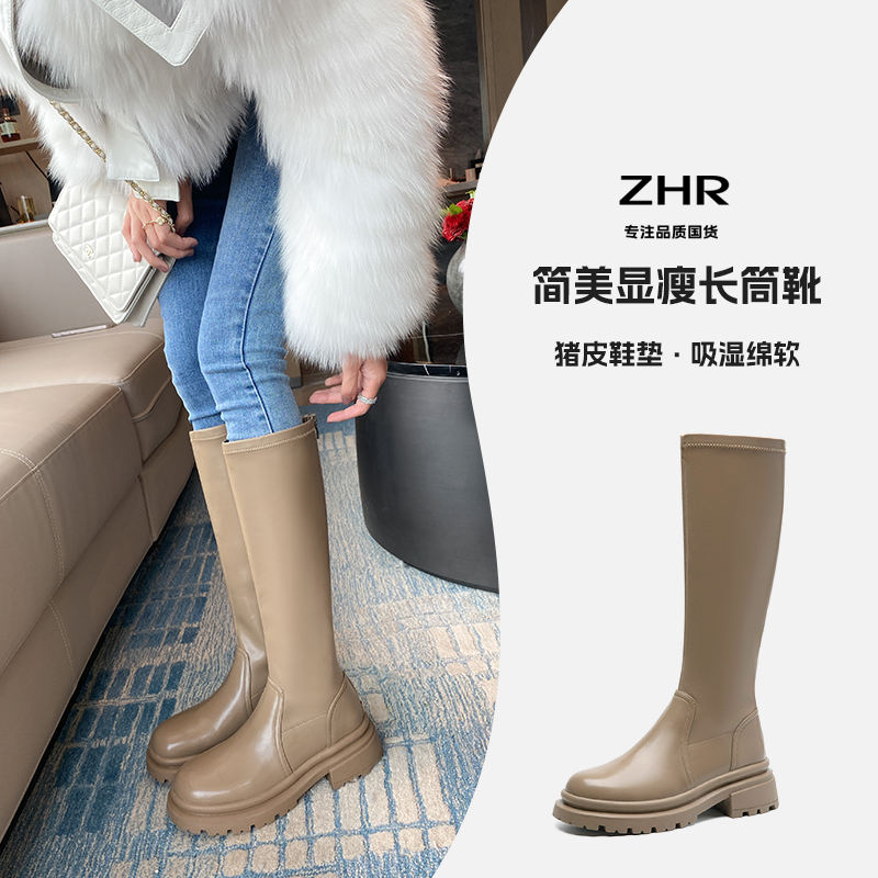 12732291.ZHR气质圆头后拉链中跟长筒靴【猪皮鞋垫】