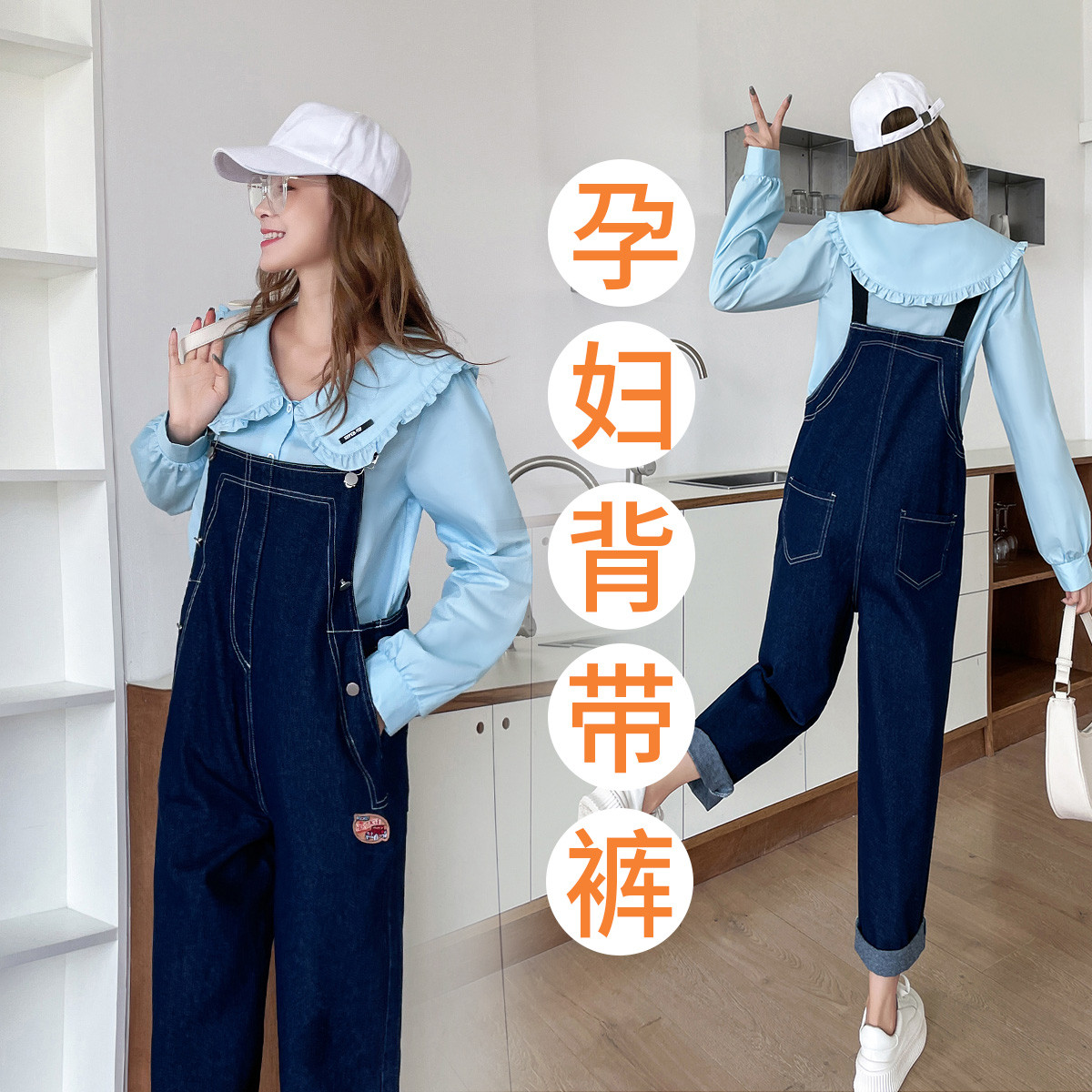 10196817.兔妈孕妇裤春秋季孕妇外穿牛仔裤孕妇装托腹裤连体长裤背带裤休闲春装